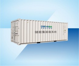 Energy Storage Battery Container